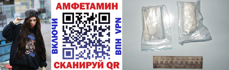 кракен вход  Берёзовский  АМФ Розовый  закладка 