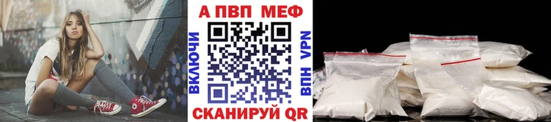 A PVP СК Берёзовский