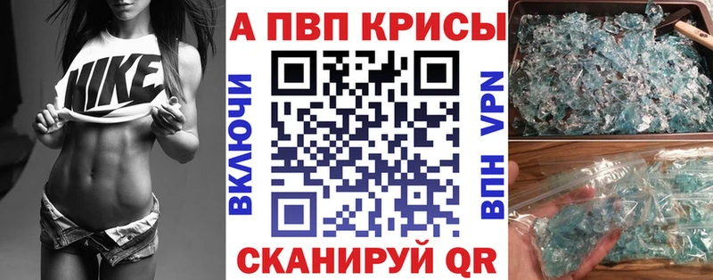 где купить наркоту  ОМГ ОМГ как зайти  А ПВП мука  Берёзовский 