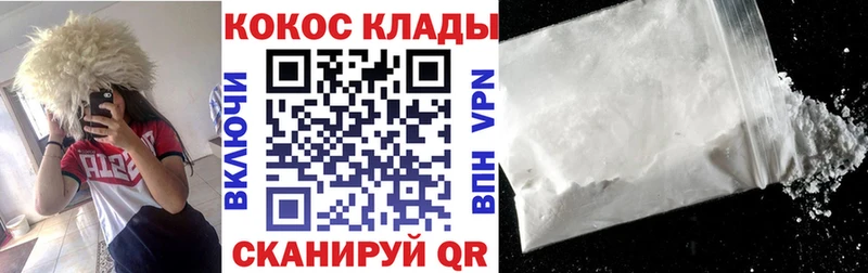 КОКАИН Боливия Берёзовский