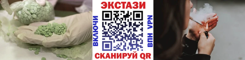Экстази Cube  магазин    Берёзовский 