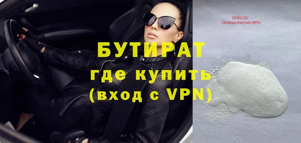 бутик Алексеевка