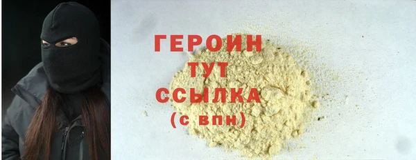 первитин Пролетарск