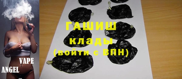 первитин Пролетарск
