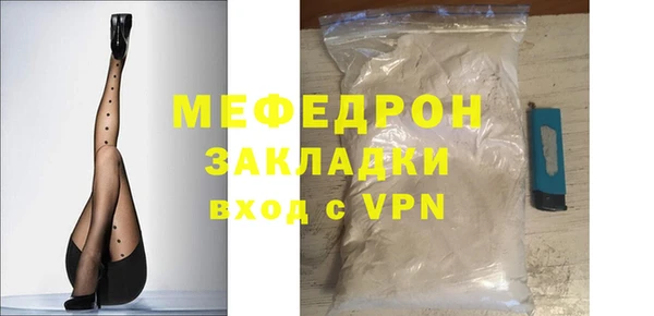 мдпв Протвино