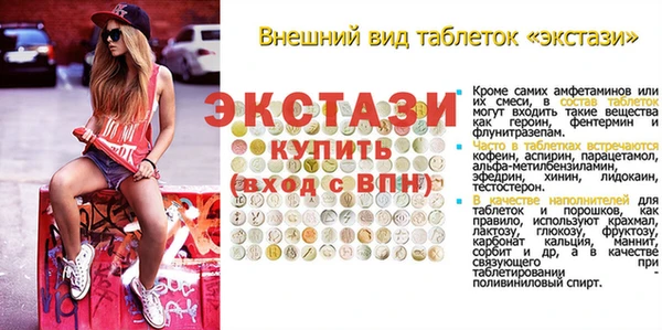 бутик Алексеевка