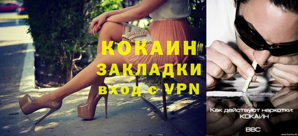 первитин Пролетарск