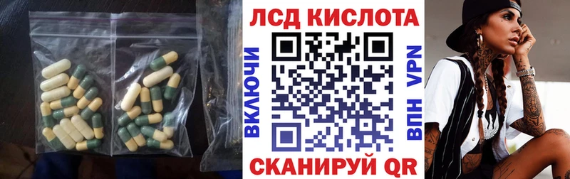 Лсд 25 экстази ecstasy  Берёзовский 