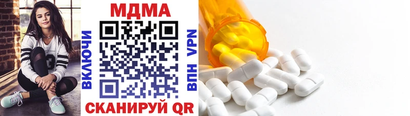 МДМА кристаллы  купить наркотики сайты  Берёзовский 