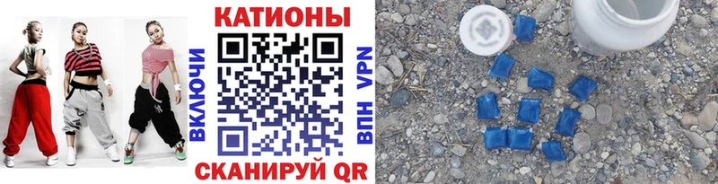 МЯУ-МЯУ 4 MMC  Берёзовский 