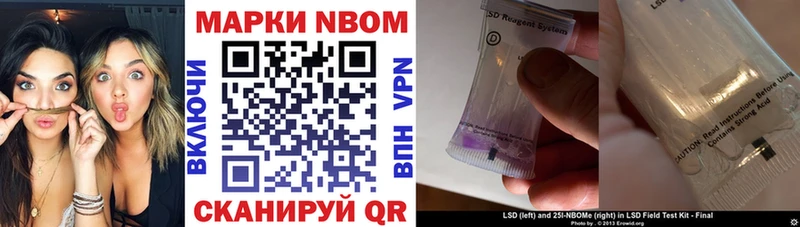купить наркотики сайты  Берёзовский  Марки NBOMe 1,5мг 