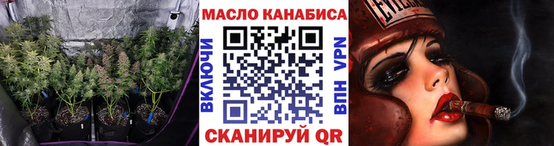 Дистиллят ТГК THC oil  Берёзовский 
